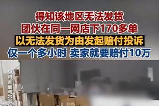 一个都不丢！萨里奇上半场4中4&三分2中2 得到10分2板2助